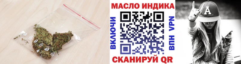 ТГК THC oil  Заинск 