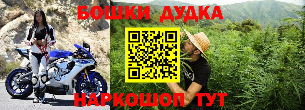 Заинск  Конопля THC 21%  Канабис Amnesia  Вход с VPN  МАРИХУАНА тримм 